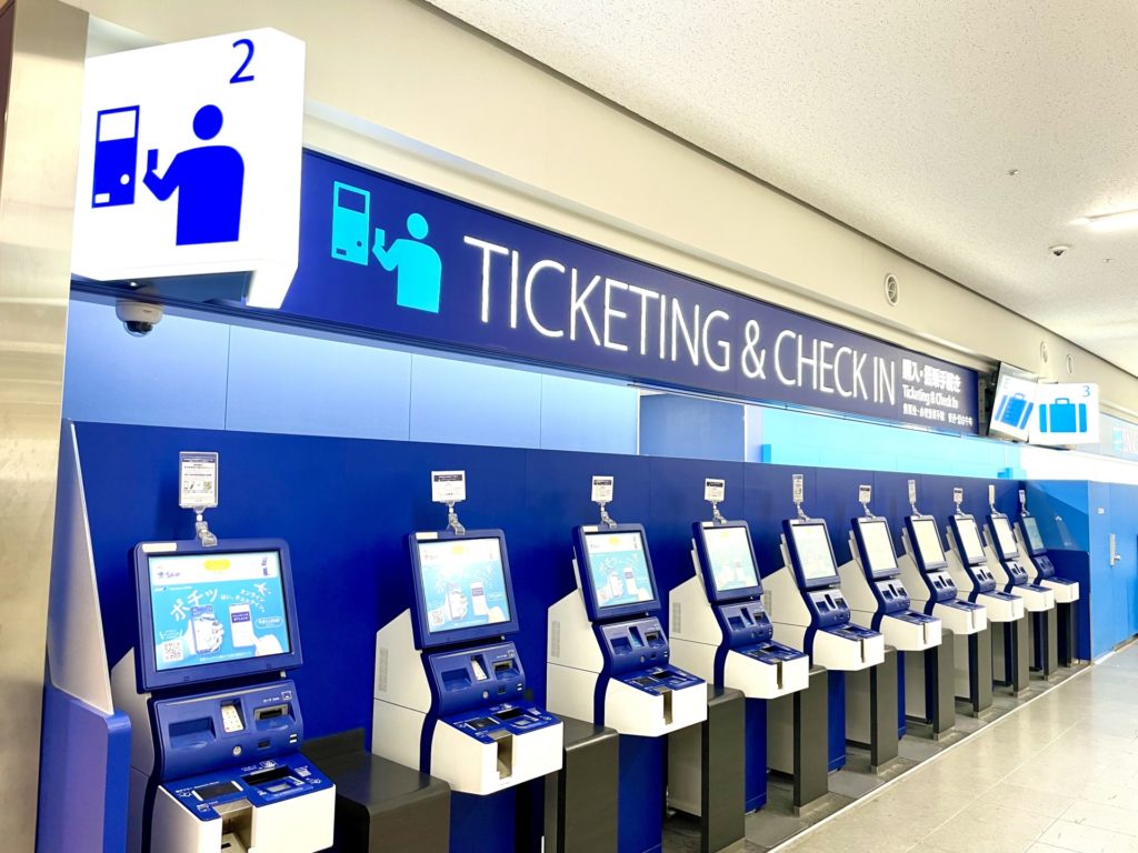 予約から搭乗まで 飛行機の乗り方