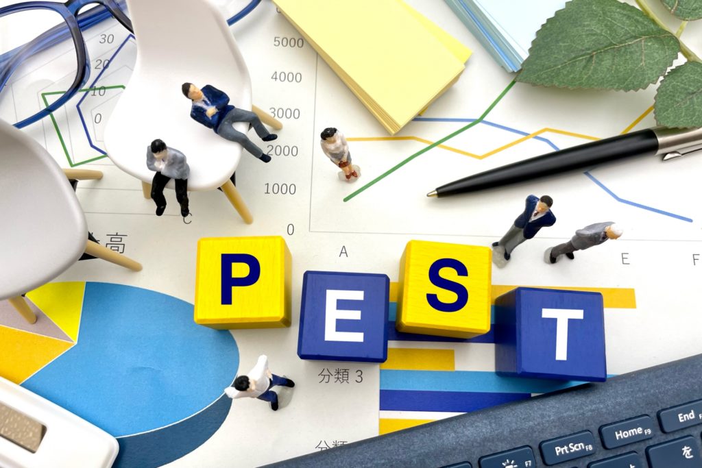 マーケティングにおける外部環境把握の基本 PEST分析の必要性