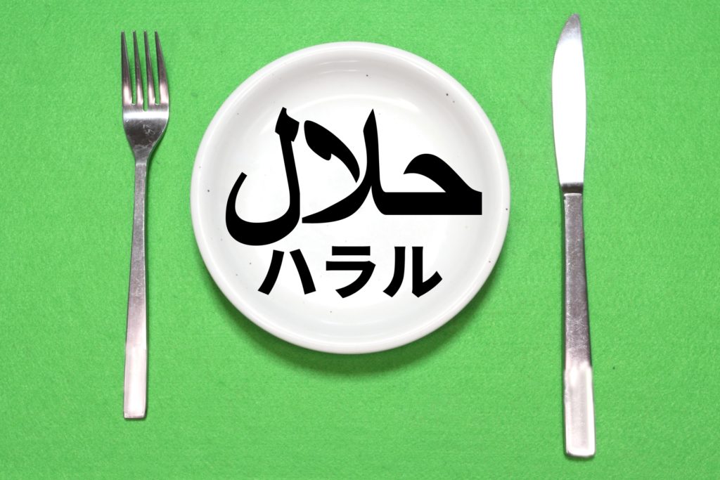 ハラルフードについて