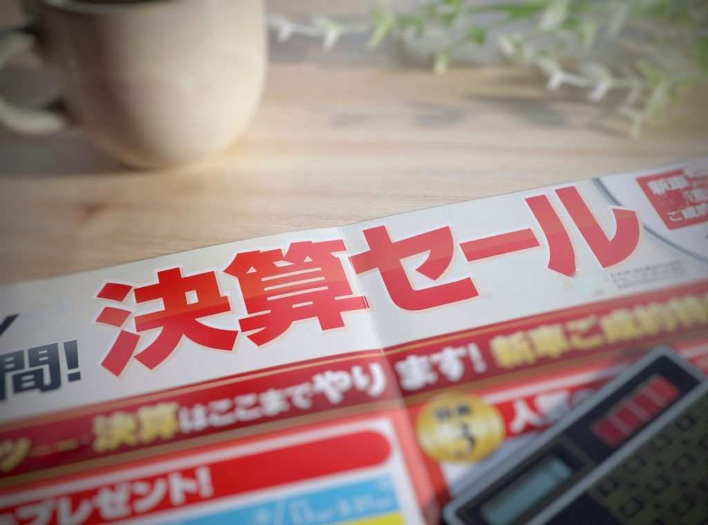 アウトバウンドマーケティングの特徴やポイント