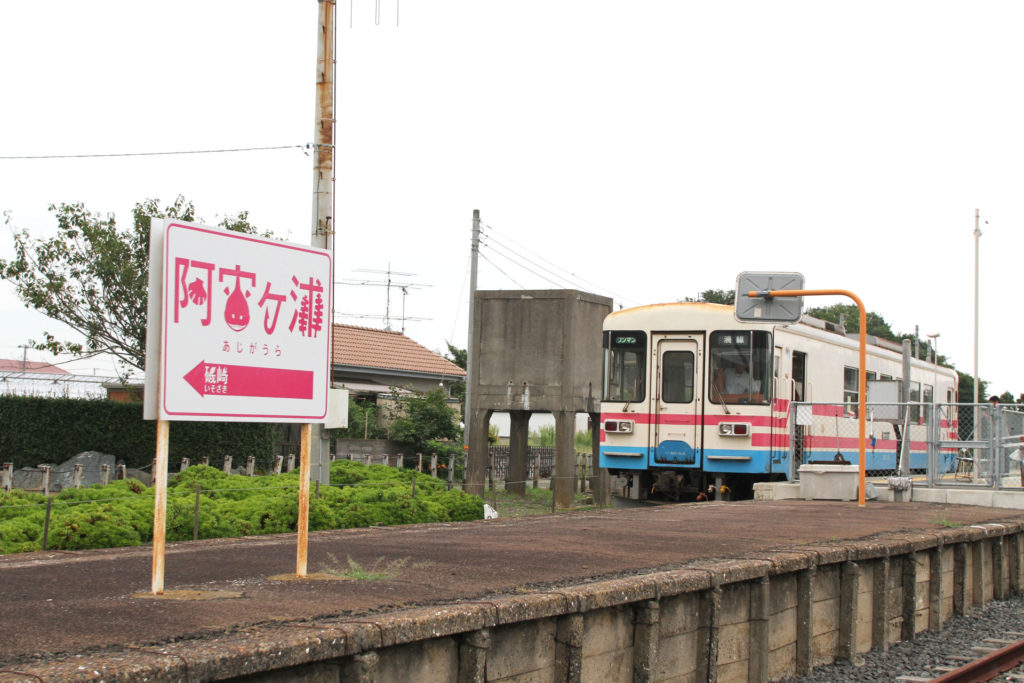 新鮮な魚介類とレトロなローカル鉄道で話題 ひたちなかの定番観光スポット