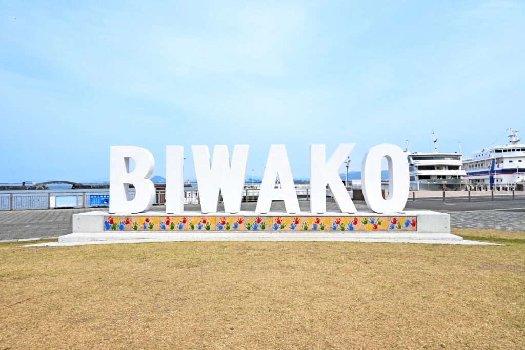 古くからの歴史あるまち 大津の定番観光スポット