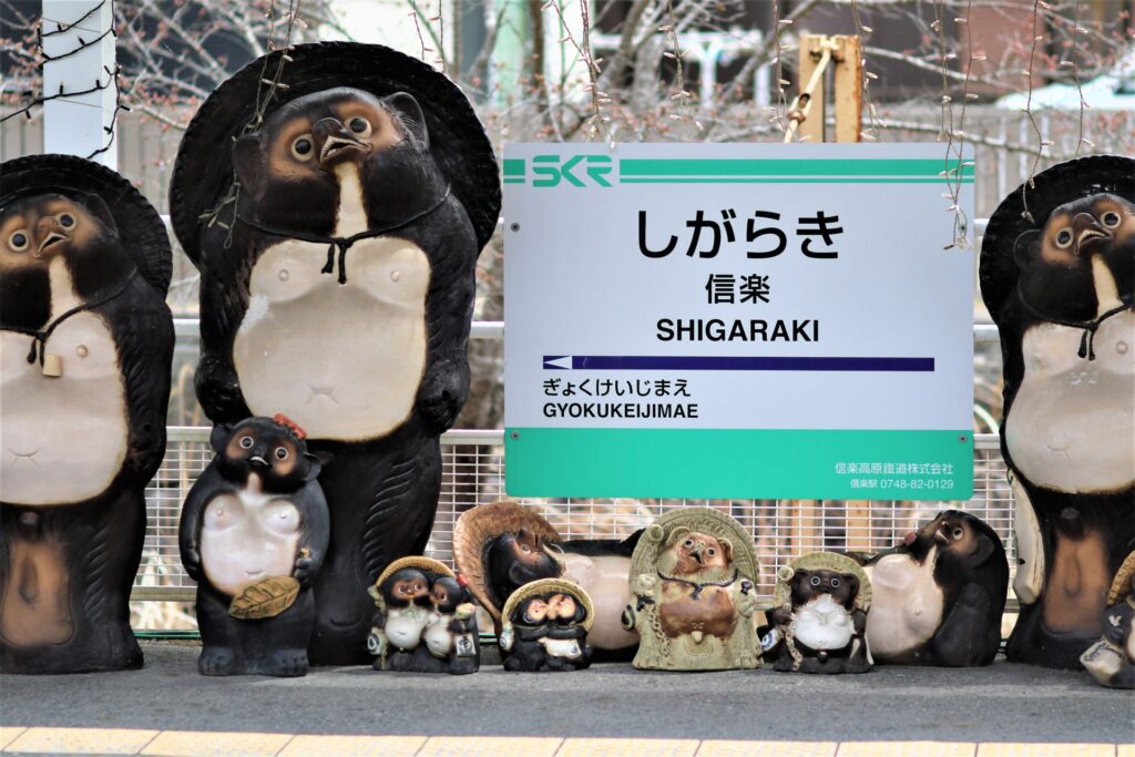 のどかな風景に癒される焼き物のまち 信楽の定番観光スポット