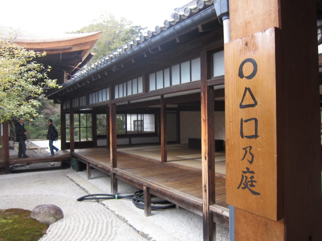 京都最古の禅寺 建仁寺の歴史と見どころ