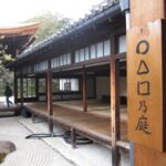 京都最古の禅寺 建仁寺の歴史と見どころ