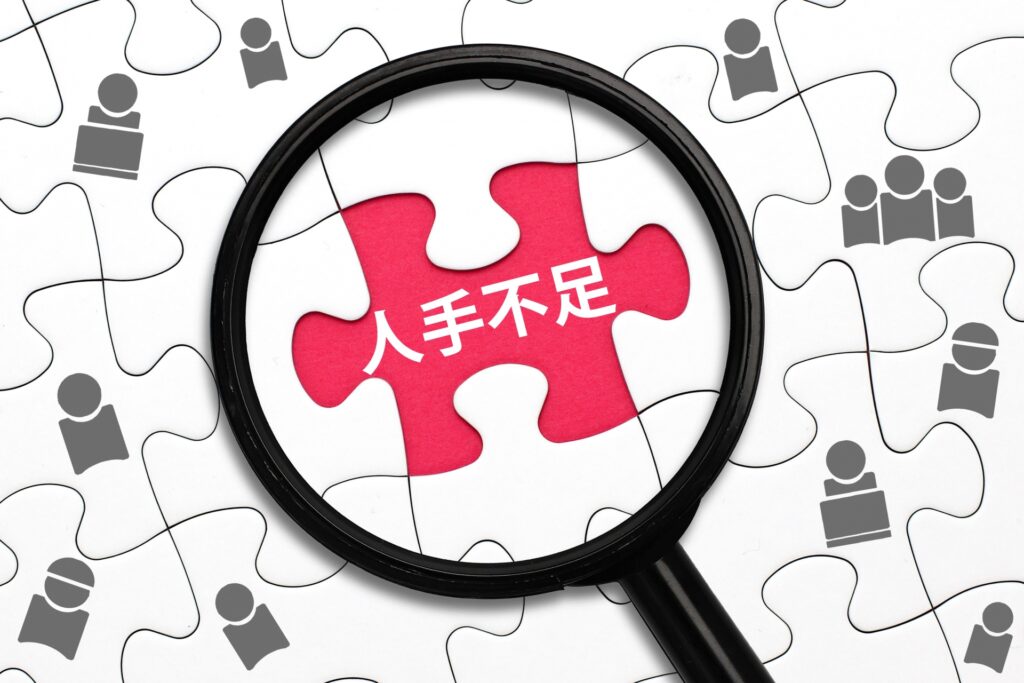 ホテル・旅館の人手不足とどう向き合う？原因と現場でできる対策を解説